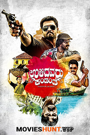 Ulidavaru Kandanthe (2014) Dual Audio [Hindi ORG. + Kannada] Full Movie WEB-DL 480p [500MB] | 720p [1.4GB] | 1080p [2.9GB]