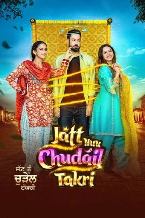 Jatt Nuu Chudail Takri (2024) WEB-DL Punjabi Full Movie 480p [450MB] | 720p [1.3GB] | 1080p [2.4GB]