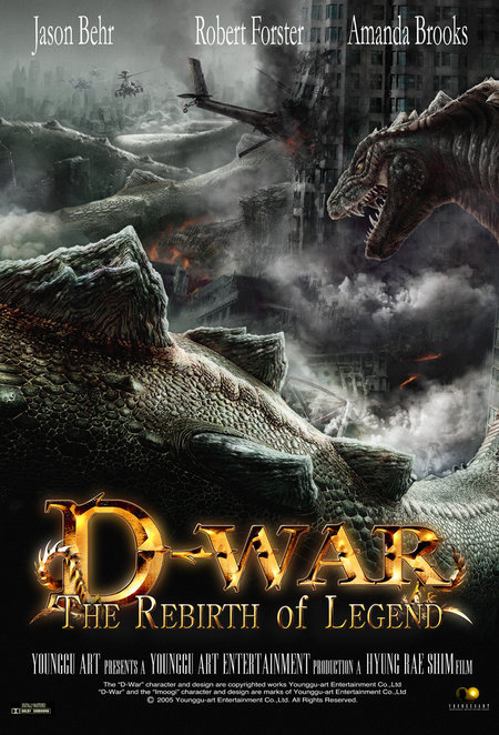 Dragon Wars: D-War (2007) Dual Audio Hindi 480p [300MB] | 720p [850MB]