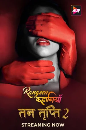 [18+] Rangeen Kahaniyan (2024) Season 7 Hindi Complete ALTBalaji WEB Series 720p | 1080p HDRip