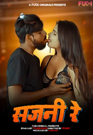 [18+] Sajani Re (2024) UNRATED Hindi Fugi Short Film 720p | 1080p WEB-DL