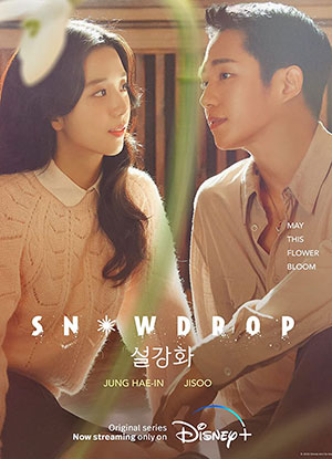 Snowdrop Season 1 Dual Audio {Hindi-Korean} WeB-DL 480p [300MB] || 720p [800MB] || 1080p [2GB]