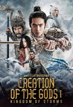 Creation of the Gods I: Kingdom of Storms (2023) Multi Audio [Hindi + Chinese + Tamil + Telugu] BluRay 480p [650MB] | 720p [1.7GB] | 1080p [2.8GB]