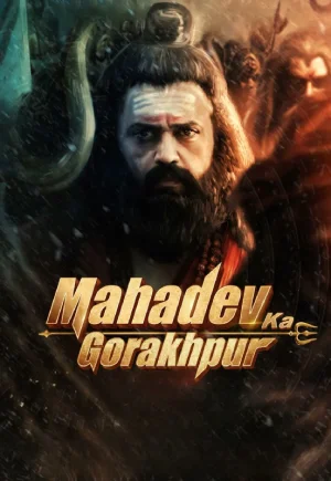 Mahadev Ka Gorakhpur (2024) WEB-DL Hindi Full Movie 480p [450MB] | 720p [1.1GB] | 1080p [2.4GB]