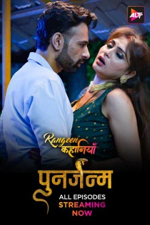 [18+] Rangeen Kahaniyan (2024) Season 8 Hindi Complete ALTBalaji WEB Series 720p | 1080p HDRip