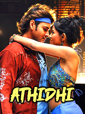 International Khiladi – Athidhi (2007) WEB-DL Dual Audio [Hindi ORG. + Telugu] Full Movie 480p [650MB] | 720p [1.6GB] | 1080p [3.3GB]