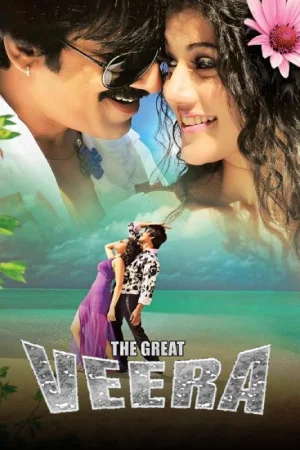 The Great Veera – Veera (2011) BluRay Dual Audio [Hindi ORG. + Telugu] Full Movie 480p [600MB] | 720p [1.5GB] | 1080p [3.2GB]