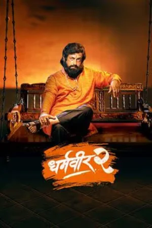 Dharmaveer: Mukkam Post Thane 2 (2024) Dual Audio [Hindi + Marathi] Full Movie WEB-DL 480p [650MB] | 720p [1GB] | 1080p [2GB]