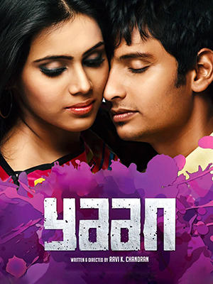 Jaan Ki Baazi – Yaan (2014) Dual Audio [Hindi ORG. + Tamil] WEB-DL 480p [500MB] | 720p [1.4GB] | 1080p [2.9GB]