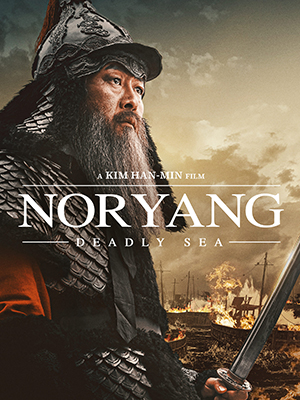 Noryang: Deadly Sea (2023) BluRay Multi Audio [Hindi ORG. + Korean + Tamil + Telugu] 480p [700MB] | 720p [1.5GB] | 1080p [2.7GB]