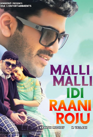 Real Diljala – Malli Malli Idi Rani Roju (2015) Dual Audio [Hindi ORG. + Telugu] Full Movie WEB-DL 480p [450MB] | 720p [1.2GB] | 1080p [2.7GB]