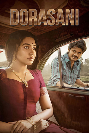 Tejasvini 3 – Dorasaani (2019) Dual Audio [Hindi ORG. + Telugu] Full Movie WEB-DL 480p [450MB] | 720p [1.2GB] | 1080p [2.7GB]