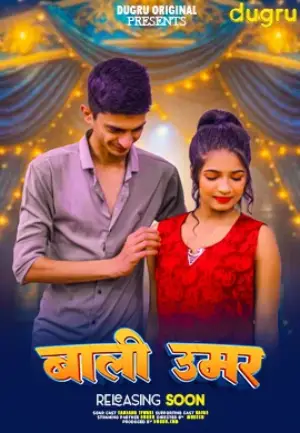 Download [18+] Bali Umaar (2024) UNRATED Hindi Dugru Short Film 720p | 1080p WEB-DL