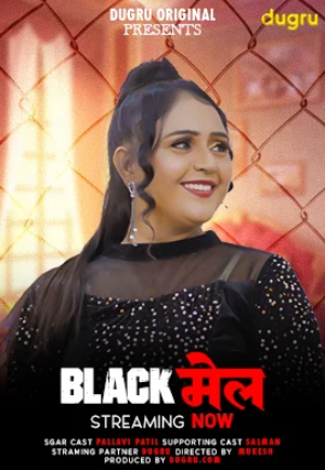 Download [18+] Blackmail (2024) UNRATED Hindi Dugru Short Film 720p | 1080p WEB-DL