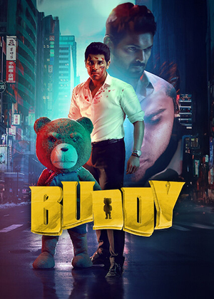 Buddy (2024) Dual Audio [Hindi ORG + Telugu] Full Movie WEB-DL 480p [450MB] | 720p [1.2GB] | 1080p [2.8GB]