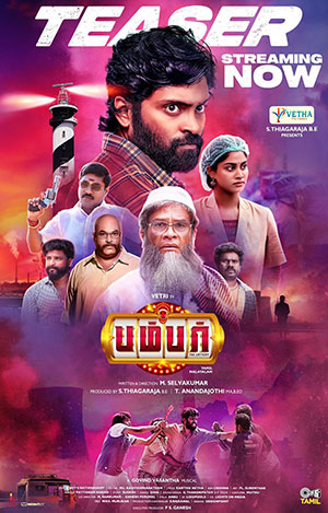 Bumper (2023) Hindi (HQ Dubbed) HDCAM 480p [450MB] | 720p [1.1GB] | 1080p [2.3GB]