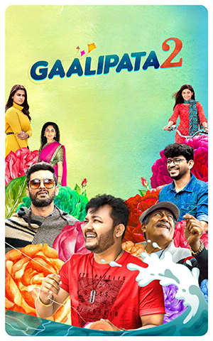 Gaalipata 2 (2022) Dual Audio [Hindi ORG. + Kannada] WEB-DL 480p [500MB] | 720p [1.4GB] | 1080p [2.9GB]