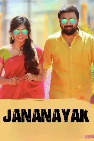 Jananayak – Kombu Vacha Singamda (2022) WEB-DL Dual Audio [Hindi ORG. + Tamil] Full Movie 480p [500MB] | 720p [1.3GB] | 1080p [2.9GB]