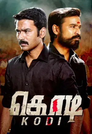 Rowdy Hero 2 – Kodi (2016) WEB-DL Dual Audio [Hindi ORG. + Tamil] Full Movie 480p [450MB] | 720p [1.2GB] | 1080p [2.6GB]
