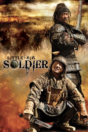 Little Big Soldier (2010) BluRay Dual Audio [Hindi ORG. + Chinese] Full Movie 480p [350MB] | 720p [1GB] | 1080p [2GB]