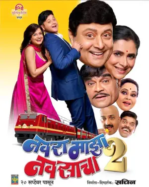Navra Maza Navsacha 2 (2024) Marathi Full Movie WEB-DL 480p [450MB] | 720p [1.2GB] | 1080p [2.7GB]