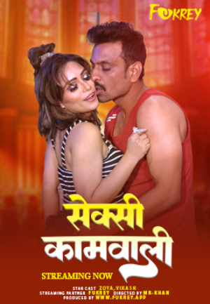 Download [18+] Sexy Kamwali (2024) UNRATED Hindi Fukrey Originals Short Film 720p | 1080p WEB-DL