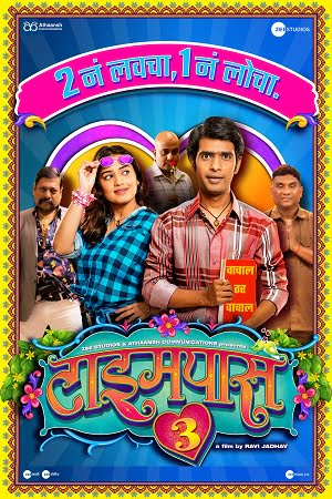 Timepass 3 (2022) Marathi Full Movie WEB-DL 480p [500MB] | 720p [1.3GB] | 1080p [2.8GB]