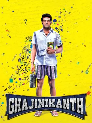 Ghajinikanth (2018) WEB-DL Dual Audio [Hindi ORG. + Tamil] Full Movie 480p [450MB] | 720p [1.4GB] | 1080p [2.8GB]