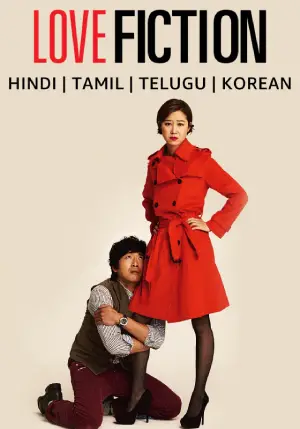 Love Fiction (2012) WEB-DL Multi Audio [Hindi ORG. + Korean + Tamil + Telugu] 480p [600MB] | 720p [1.4GB] | 1080p [2.3GB]