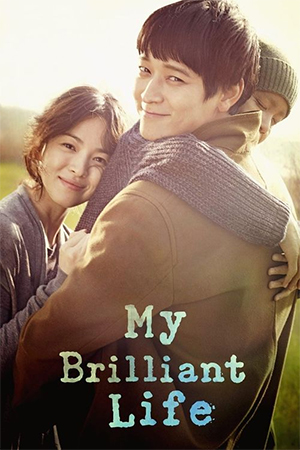 My Brilliant Life (2014) WEB-DL Multi Audio [Hindi ORG. + Korean + Tamil + Telugu] 480p [550MB] | 720p [1.1GB] | 1080p [2.4GB]