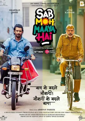 Sab Moh Maaya Hai (2023) Hindi Full Movie WEB-DL 480p [250MB] | 720p [750MB] | 1080p [1.5GB]