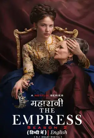 The Empress – Netflix Original (2024) Season 2 Dual Audio {Hindi-English} WEB Series 480p | 720p | 1080p WEB-DL