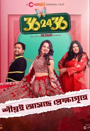 36 24 36 (2024) Bengali WEB-DL Full Movie 480p [350MB] | 720p [1GB] | 1080p [2.2GB]
