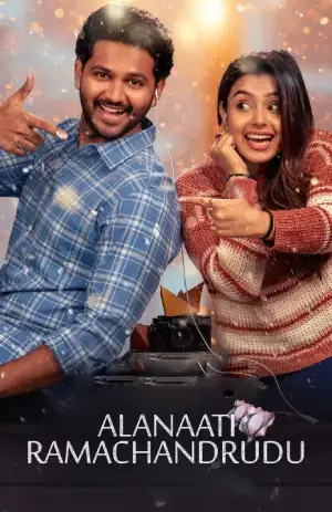Alanaati Ramchandrudu (2024) Dual Audio [Hindi ORG. + Telugu] Full Movie WEB-DL 480p [550MB] | 720p [1.4GB] | 1080p [3GB]