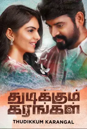 Baasha – Thudikkum Karangal (2023) Dual Audio [Hindi ORG. + Tamil] Full Movie WEB-DL 480p [400MB] | 720p [1.1GB] | 1080p [2.6GB]