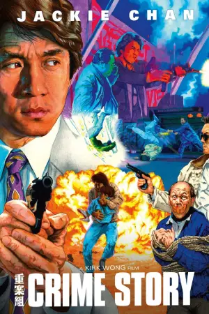 Crime Story (1993) BluRay Dual Audio [Hindi ORG. + Chinese] Full Movie 480p [350MB] | 720p [1GB] | 1080p [2.2GB]