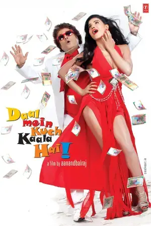 Daal Mein Kuch Kaala Hai (2012) Hindi Full Movie WEB-DL 480p [400MB] | 720p [1.2GB] | 1080p [2.4GB]