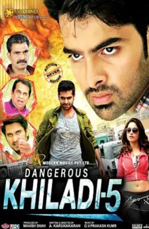 Dangerous Khiladi 5 – Endukante Premanta (2012) WEB-DL Dual Audio [Hindi ORG. + Telugu] Full Movie 480p [550MB] | 720p [1.5GB] | 1080p [3.2GB]