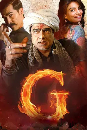 G the Film (2020) Gujarati WEB-DL Full Movie 480p [400MB] | 720p [1GB] | 1080p [2.3GB]