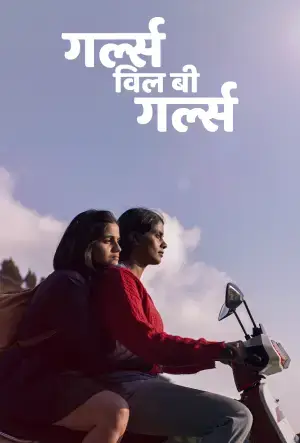 Girls Will Be Girls (2024) WEB-DL Dual Audio [Hindi ORG. + English] Full Movie 480p [400MB] | 720p [1.2GB] | 1080p [2.3GB]