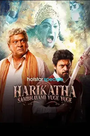 Harikatha: Sambhavami Yuge Yuge (2024) Season 1 Hotstar Special Original [Hindi + Multi Audio] WEB Series 480p | 720p | 1080p WEB-DL