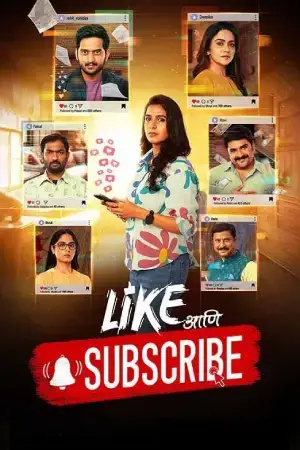 Like Aani Subscribe (2024) Marathi Full Movie WEB-DL 480p [450MB] | 720p [1.2GB] | 1080p [2.6GB]