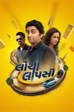 Locha Laapsi (2024) Gujarati WEB-DL Full Movie 480p [350MB] | 720p [850MB] | 1080p [2.1GB]