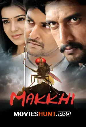 Makkhi – Eega (2012) BluRay Dual Audio [Hindi ORG. + Telugu] Full Movie 480p [450MB] | 720p [1.3GB] | 1080p [2.7GB]