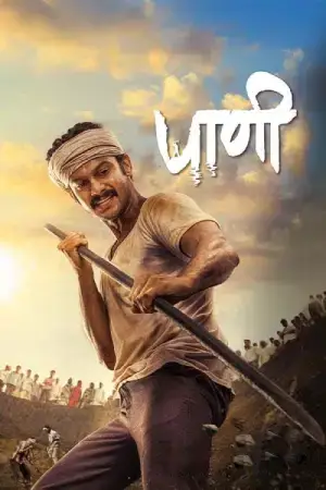 Paani (2024) Dual Audio [Hindi + Marathi] Full Movie WEB-DL 480p [350MB] | 720p [1GB] | 1080p [2.2GB]