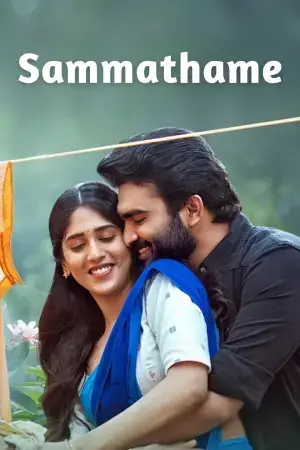 Sammathame (2022) Dual Audio [Hindi ORG. + Telugu] Full Movie WEB-DL 480p [400MB] | 720p [1.1GB] | 1080p [2.5GB] | 2160p 4K [3.3GB]