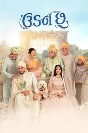 Udan Chhoo (2024) Gujarati WEB-DL Full Movie 480p [400MB] | 720p [1.2GB] | 1080p [2.4GB]