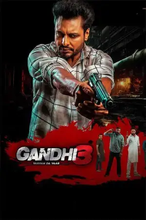Gandhi 3: Yarran Da Yaar (2024) Punjabi Full Movie WEB-DL 480p [700MB] | 720p [1.6GB] | 1080p [2.8GB]