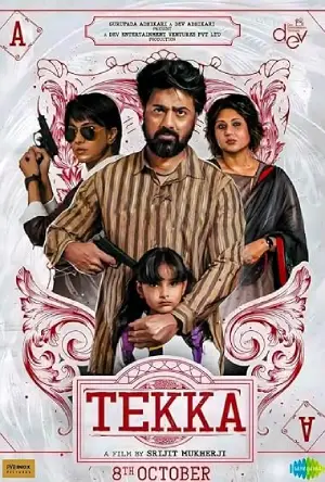 Tekka (2024) Bengali WEB-DL Full Movie 480p [700MB] | 720p [1.5GB] | 1080p [3GB]
