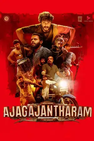 Ajagajantharam (2021) Dual Audio [Hindi ORG.+ Malayalam] Full Movie WEB-DL 480p [400MB] | 720p [1.2GB] | 1080p [2GB]